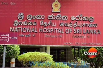 ආපදාවට පත් ජනතාව වෙනුවෙන් කොලඹ ජාතික රෝහලේ සෞඛ්‍ය සේවකයින් දිනක වැටුප පරිත්‍යාග කරයි