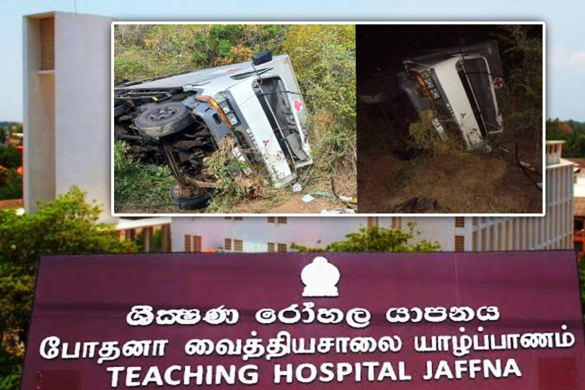 யாழ். போதனாவிற்கு மருந்துகளை ஏற்றிச் சென்ற வாகனம் விபத்து | Vehicle Transporting Medicines Met Accident யாழ். போதனாவிற்கு மருந்துகளை ஏற்றிச் சென்ற வாகனம் விபத்து | Vehicle Transporting Medicines Met Accident