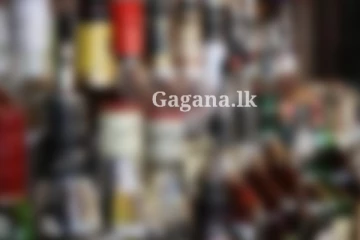 මත්පැන් ලෝලීන්ට තරු පෙනෙන්නම.. බීලත් හමාර ද?. නැත්නම්.. මත්පැන් විකිණීම ගැන තීරණයක්?.