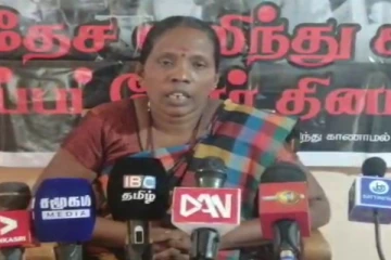 உள்ளக பொறிமுறை என்பது வெறும் கண்துடைப்பே - வலிந்து காணாமல் ஆக்கப்பட்டோர் சங்க தலைவி தெரிவிப்பு