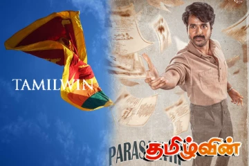 நடிகர் சிவகார்த்திகேயனின் படப்பிடிப்பு இலங்கையில்