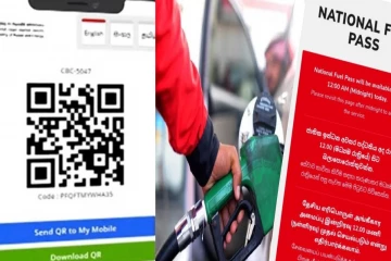 புதிய வாகனங்களுக்கான QR பதிவு மீண்டும் ஆரம்பம்! சற்றுமுன்னர் வெளியான அறிவிப்பு