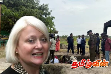 செம்மணி மனிதப்புதைகுழி விவகாரம்: பிரித்தானியாவில் இருந்து வந்த கோரிக்கை