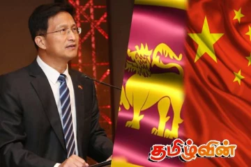 இலங்கைக்கு முழுமையாக உதவுவோம் : சீனத் தூதுவர் கி ஷென் ஹொங்
