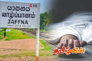 யாழின் இருவேறு பகுதிகளில் இடம்பெற்ற விபத்துக்கள்..! இரு பெண்கள் மரணம்