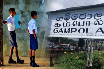 தமிழ் பாடசாலை ஒன்றில் வெடித்து சிதறிய மர்மப் பொருள்: 3 மாணவர்கள் காயம்