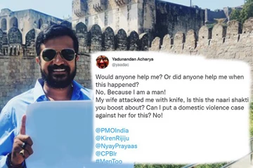 மனைவியால் உயிருக்கு ஆபத்து: பிரதமர் அலுவலகத்தில் அழுது புலம்பிய கணவர்