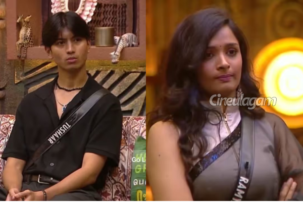 பிக் பாஸ் முதல் டபுள் எவிக்ஷன்.. இந்த வாரம் எலிமினேட் ஆன போட்டியாளர்கள் யார் தெரியுமா? | Bigg Boss This Week Elimination Details பிக் பாஸ் முதல் டபுள் எவிக்ஷன்.. இந்த வாரம் எலிமினேட் ஆன போட்டியாளர்கள் யார் தெரியுமா? | Bigg Boss This Week Elimination Details