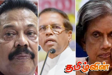சந்திரிக்கா - மைத்திரி - மகிந்தவுக்கு தனி சட்டம் கிடையாது! எச்சரிக்கும் அரசாங்கம்