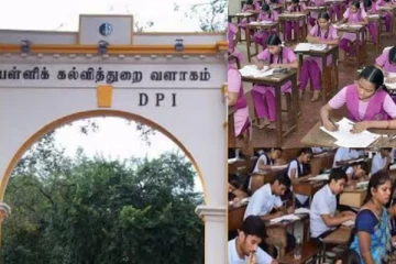 அதிக விடுமுறை எடுத்தால் பொது தேர்வு எழுத முடியாது... அதிரடி அறிவிப்பை வெளியிட்ட கல்வித்துறை!