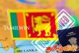 விசா நடைமுறைகள்! பிரதமரை சந்தித்த மாலைதீவு வெளிவிவகார அமைச்சர்