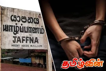 யாழில் ஐஸ் போதைப்பொருளுடன் இளைஞர் கைது!