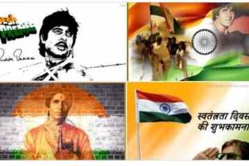 உயர பறக்குது தாயின் மணிக்கொடி... இணையத்தை அலற விட்ட  சினிமா பிரபலங்கள்