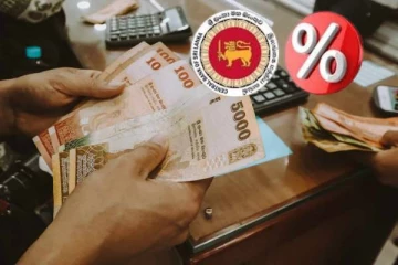 வட்டிவிகிதங்கள் மாற்றியமைப்பு : இலங்கை மத்திய வங்கி எடுத்துள்ள புதிய தீர்மானம்