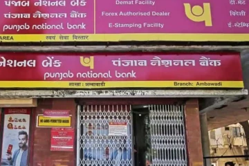 விதியை மீறிய பஞ்சாப் நேஷனல் வங்கி -  ரூ.1.80 கோடி அபராதம் விதித்த ரிசர்வ் வங்கி