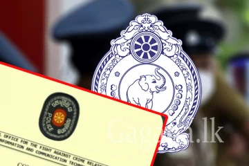 ඔබත් පොලිස්පතිගේ මේ ලිපියට රැවටුනාද? - පොලිස් මුලස්ථානය විශේෂ නිවේදනයක්.