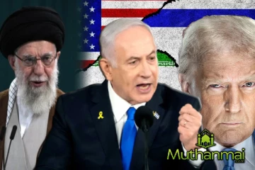 நெதன்யாகுவிற்கு எதிராக விதிக்கப்பட்ட மதத்தடை