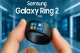 Samsung Galaxy Ring 2 குறித்து வெளியான முக்கிய தகவல்