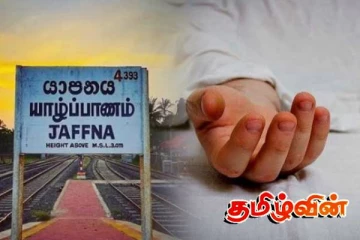 யாழ்.கரவெட்டியில் கிணற்றில் விழுந்து நான்கு வயது சிறுவன் உயிரிழப்பு