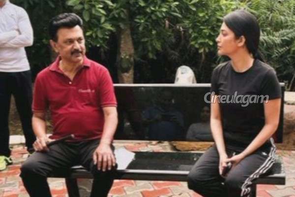முதலமைச்சருடன் ஸ்ருதிஹாசன்! திடீர் சந்திப்பு நடந்தது எப்படி | How Shruti Haasan Met Cm Stalin