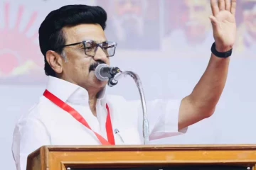 திருச்சியில் இன்று திமுகவின் 12-ஆவது மாநில மாநாடு