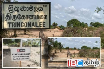 கிழக்கில் கண்ணிவெடி அகழும் போது வெளிவந்த மனித எச்சங்கள் : நீதிபதியின் உத்தரவு