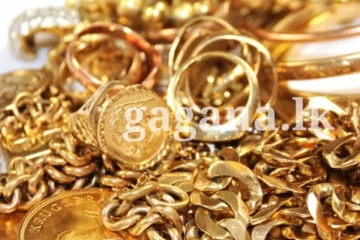 බැංකුවක නියෝජ්‍ය කළමනාකරු සිදු කළ කෝටි ගාණක සොරකම මාට්ටු වෙයි..