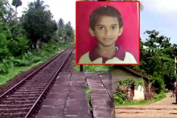 7 හැවිරිදි දැරියකට දිවි අහිමි කල බිහිසුණු දුම්රිය අනතුර