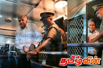 ரணிலின் லண்டன் பயணம்! விசாரணையில் வெளிவந்த முக்கிய தகவல்கள்