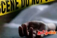 கத்தியால் குத்தப்பட்டு இளைஞர் படுகொலை!