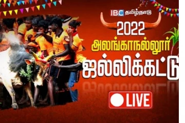 சீறி வரும் காளைகள்! மல்லுகட்டும் காளையர்கள்... உலக புகழ்பெற்ற அலங்காநல்லூர் ஜல்லிக்கட்டு நேரலை வீடியோ