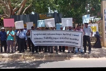 ஜனநாயக விரோத ஆட்சிக்கு எதிராக யாழ்ப்பாணத்தில் போராட்டம்