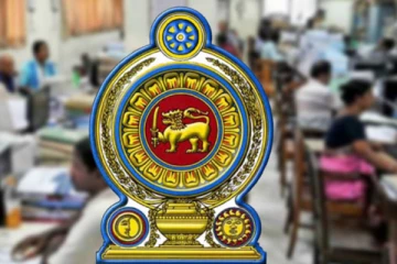 විශ්‍රාම යාමෙන් පුරප්පාඩු වන රාජ්‍ය සේවය ගැන ගත් තීරණය..