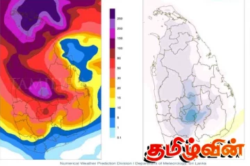 காற்றழுத்த தாழ்வு மண்டலம் மேலும் தீவிரமடையும் சாத்தியம் - மக்களுக்கு வளிமண்டலவியல் திணைக்களத்தின் எச்சரிக்கை