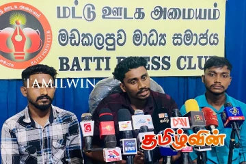 தமிழ் மக்களிடம் கிழக்கு பல்கலைக்கழகத்தின் மாணவர் ஒன்றியம் முன்வைத்துள்ள கோரிக்கை