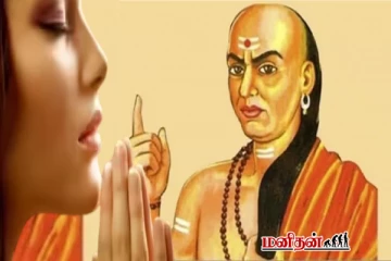 புத்தாண்டை தொடங்க சாணக்கியர் அறிவுரை - இதை செய்தால் பணம் உங்களுக்கு தான்