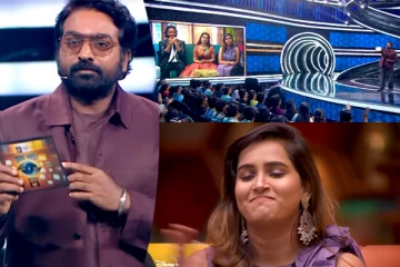 Bigg Boss: நிகழ்ச்சி ஆரம்பித்த உடனேயே எவிக்ஷன்... மாஸ் காட்டிய விஜய் சேதுபதி