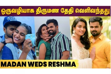 ஒரு வழியாக திருமண தேதி வெளிவந்தது