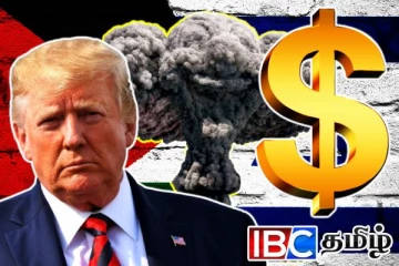 காசாவை மீட்க பில்லியன் டொலர்...! ட்ரம்ப்பின் அமைதி வாரியம் அதிரடி அறிவிப்பு