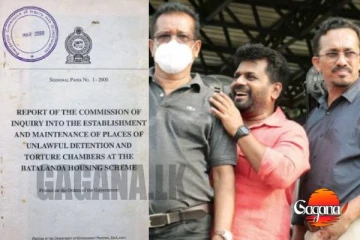 බටලන්ද රිවස්ද? - මාලිමා ආණ්ඩුව මත කඩා පාත් වූ බටලන්ද!