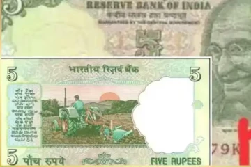 இந்த 5 ரூபாய் நோட் உங்ககிட்ட இருக்கா? பணம் கொட்டப்போவது உறுதி