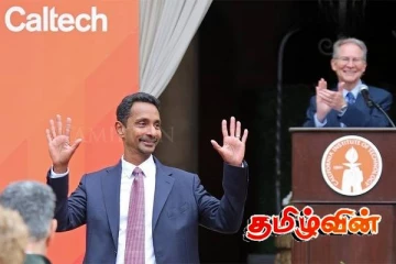 அமெரிக்க பல்கலைக்கழகத்தில் இலங்கையருக்கு கிடைத்த உயரிய பதவி