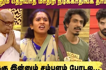 Thamarai-ஐ சீண்டும் Bigg Boss ultimate Contestants