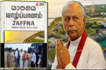 யாழ்ப்பாணத்தை வந்தடைந்தார் பிரதமர் தினேஷ் குணவர்தன