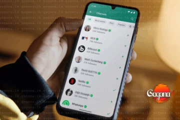 ඔබේ දත්ත ආරක්ෂිතද? WhatsApp ගැන ඇහෙන අලුත්ම කතාව