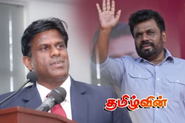 விளையாட்டு சங்கங்களுக்குள் நடந்த பதவி மோசடியை முறியடித்த அநுர அரசாங்கம்!