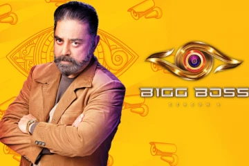 பிக்பாஸ் வீட்டுக்குள் வந்த பிரபல நடிகை, ஜனனி கட்டிப்பிடித்து கொடுத்த போஸ்