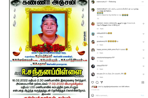 பாண்டியன் ஸ்டோர்ஸ் நடிகர் வீட்டில் ஒரே வாரத்தில் இரண்டாவது துக்க சம்பவம் | Pandian Stores Stalin Muthu Mother In Law Death