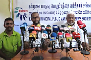 வடக்கு - கிழக்கு ஹர்த்தாலை பகிஸ்கரிக்கும் கல்முனை பொதுச்சந்தை
