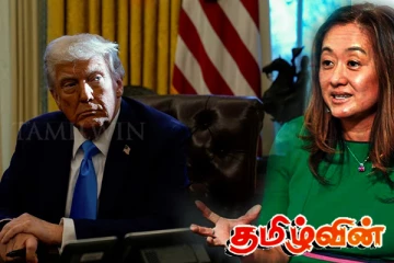 ட்ரம்பின் அதிரடி நடவடிக்கை : ஜூலி சங் உள்ளிட்ட 30 தூதுவர்களை திரும்ப அழைக்க முடிவு